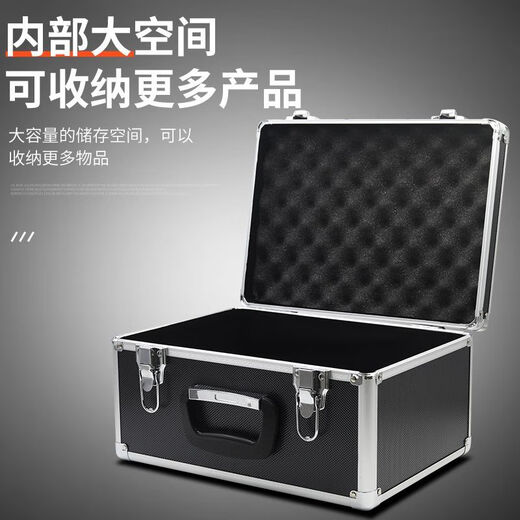 Qinkai portable aluminum box storage box file tool storage box aluminum alloy box equipment instrument sound card prop snap box M9 medium size 43*32*13 cm (key lock) empty box