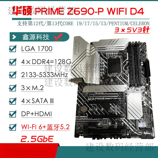 Asus/Asus Z690 Материнская плата Z690-P/A/E/F Gaming Blowing Snow Z690MTUF LGA1700 Материнская плата ROG Maximus Z690 Extreme