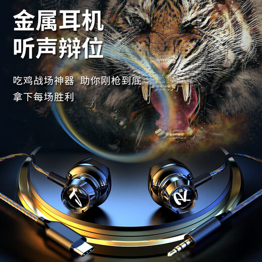 Metal wired semi-in-ear headphones digital type-c flat head high quality heavy bass shocking convenient wire control with microphone clear voice universal mobile phone earplugs white 3.5mm round head