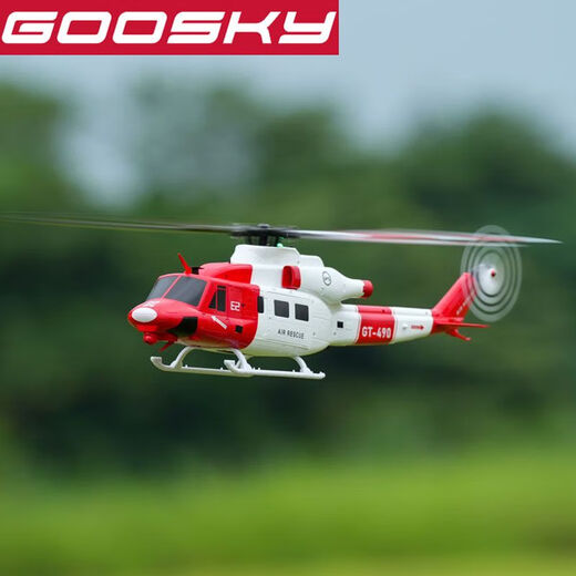 GOOSKY remote control helicopter E2GPS smart drone like real machine UH-1Y model aircraft drone Gutian E2-GPS like real machine version PNP without remote control Official standard - single battery + suitcase + SF Express