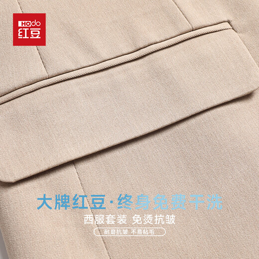 
Red bean [Double Bret] Suit Set Men's Slim Professional Suit Suit Set Business Casual Wedding Groom Dress