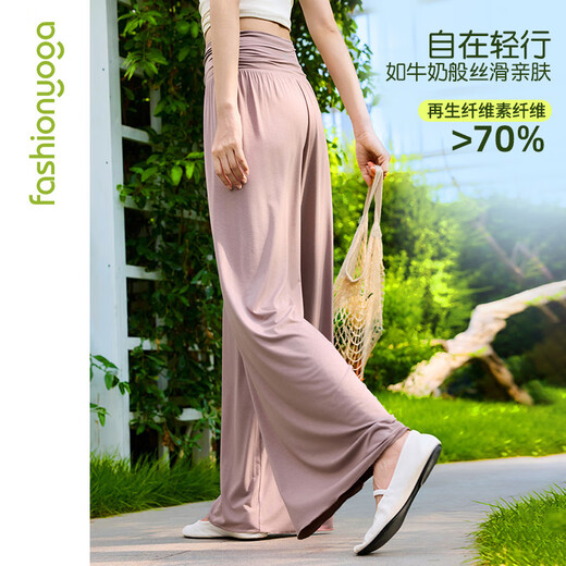 Fan sheng yoga modal pantalon droite lâche pour les femmes pantalons larges à jambes larges décontractées de printemps et d'été