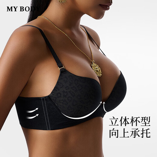 mybody商场同款内衣女无痕聚拢时尚豹纹提花无钢圈文胸胸罩女 牛仔蓝 70A