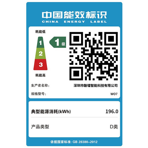 Panlei WO7 national subsidy 20% mini host AMD Ryzen R7 7735U mini host barebones business office game design desktop pocket computer