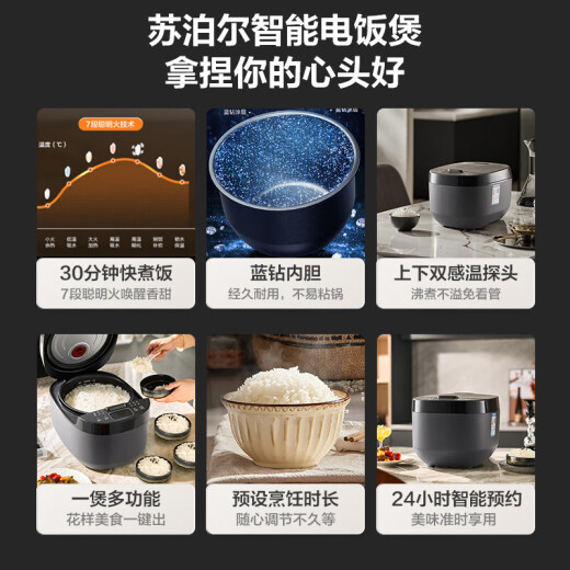 苏泊尔电饭煲电饭锅4L陶晶不粘内胆3-4人微压焖香功能家用智能微压电饭煲巧克力色40FC829 3l小容量一煲多功能 3l 3L
