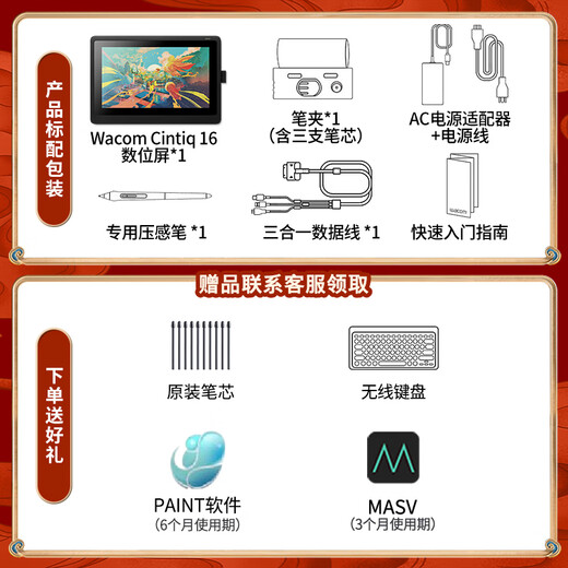 WACOM New Di Digital Screen Professional-grade hand-painted screen Handwriting board Online class hand-painted board Designer painting screen Computer painting board Writing board Cintiq LCD digital panel DTK1661 15.6 inches (inquiry gift/in installment interest-free)
