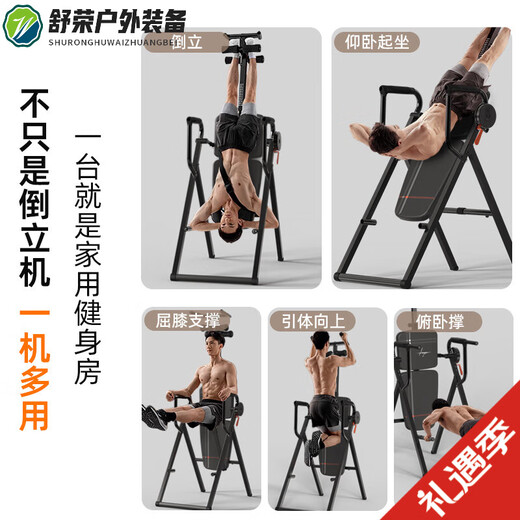 OEMG Deutsch importierte Qualität umgekehrte Handstandmaschinenmaschine Home Multifunktion Fitnessgeräte verkehrt herum und Traktion Hilfsartefakt invertiertes Handstand Stretching Master-Multifunktion invertierte Handstandmaschine [Paketinstallation