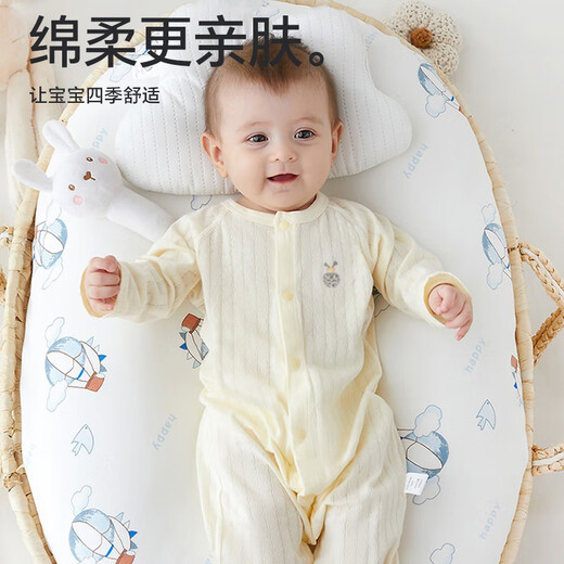 
Babyprints (Babyprints) baby jumpsuit pure cotton baby summer clothes children's home pajamas thin crawling clothes Class A soft yellow 90