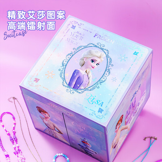 
Disney Frozen Children's DIY Handmade Set Beaded Jewelry Gift Box Girls Birthday Gift Toys Gift Box Play House Princess A79164-F1