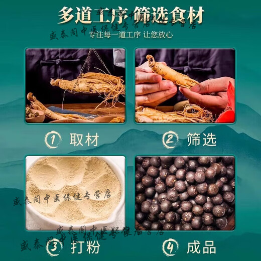 三七l脂肝丸的功效旗舰店三七肝脂丸三七7脂肪肝丸买2送1药食同源 100-克发3瓶（买.2.送.1）