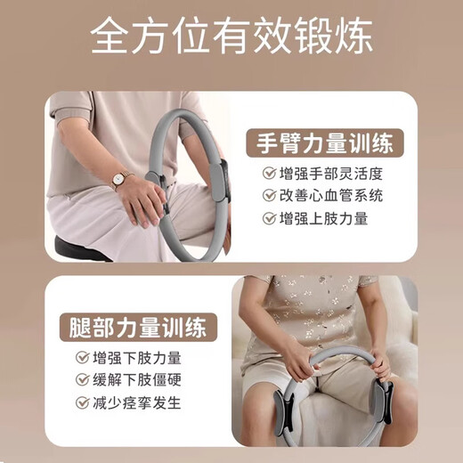 REXL German resistance circle, special resistance circle for middle-aged and elderly people, Pilates muscle trainer to exercise legs and limbs, advanced black-basic model, resistance 18kg