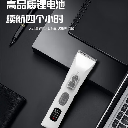 Pet hair clipper, silent, safe and non-irritating, ceramic head, long lasting, free delivery D9 R-type rounded corner head + standard accessories