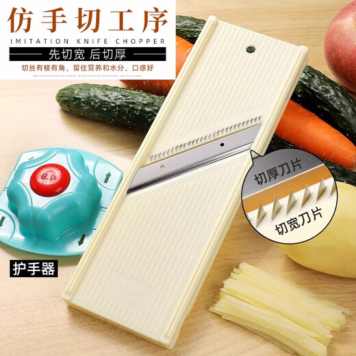 Longjiang potato shredder, Longjiang grater, household filament grater, vegetable cutting artifact, hand guard shredder, professional 2.5mm potato grater