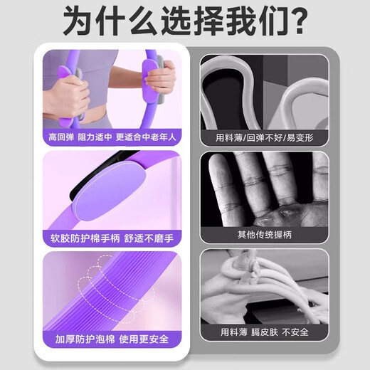 Mu Yunyao German resistance circle for the elderly, leg and limb resistance circle, leg muscle trainer, yoga Pilates resistance circle, purple - leg resistance circle/about 6kg leg muscle exercise