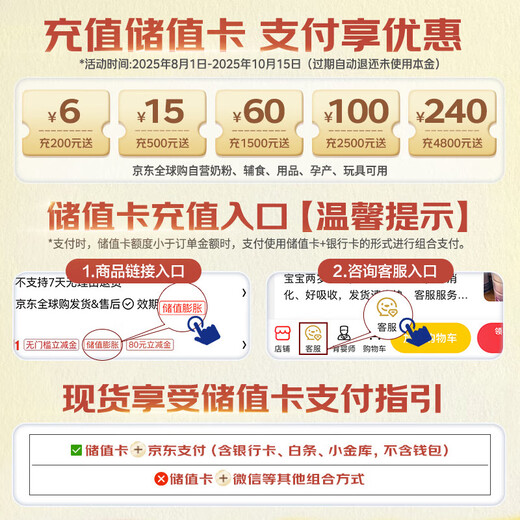 §ぬくい～ず OST小羊肖恩 电动毛绒玩具 儿童玩具 七夕节礼物
