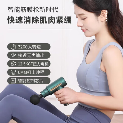 筏芯德国品质级按摩器仪筋膜枪电动静音肌肉放松迷你肌颈膜抢男女 墨绿色送收纳盒13800转动力+TYPE