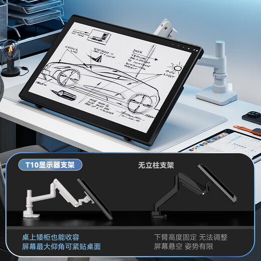 松能显示器支架 电脑支架 显示屏支架 显示器增高架 电竞支架显示器支架臂 vesa支架承重20KG T10-1W