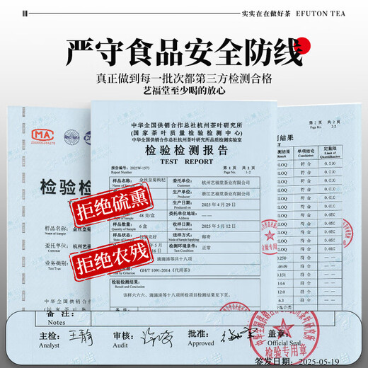 Yifutang Herbal Tea, Golden Silk Emperor Chrysanthemum chrysanthemum and wolfberry tea, Daduo independent 16 packs, clear heat and soak in water to drink four seasons herbal tea 48g