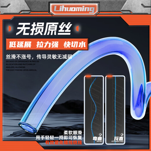 Xiaoxianlang Breaking the Wind Long-Range Cast Seven-Star Float Adjustment-Free Line Set Complete Fishing Line Combination Set Stream Automatic Bottom Finding Muzi Drift 3.6m/1.5# Main Line 1 Roll
