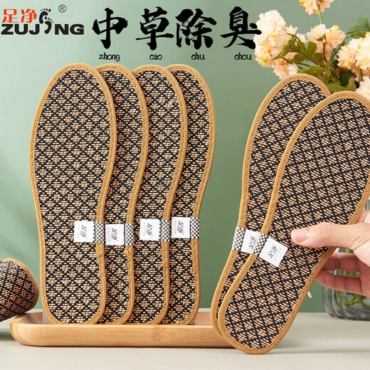 
Foot Clean Chinese Herbal Insoles for Men and Women Breathable Sweat Absorbent Sweat-Relieving Deodorant Retaining Fragrance Removing Foot Sport Shock Absorbing Thin Summer [2nd Generation Upgrade] 6623 meters white-5 pairs 35