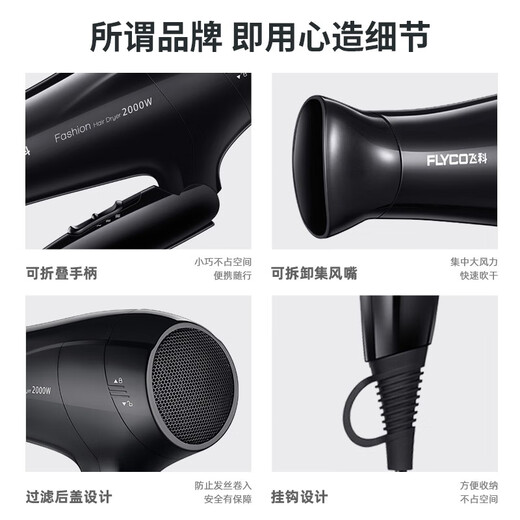 三选优品电吹风家用大功率2000W速干吹风机学生宿舍用折叠风筒fh6231 博锐吹风机/米白送免打孔 收纳架