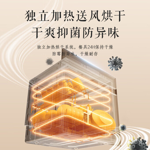 Panasonic dishwasher embedded drawer type 8 sets large capacity household fully automatic high temperature sterilization independent drying no bending installation under the stove small size NP-F86K4XR6D third generation upgraded AI intelligent cleaning