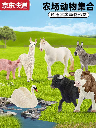 Blue Color He schleich simulated animal model farm pig sheep cattle horse animal solid ornament children toy doll Pinto stallion 13794
