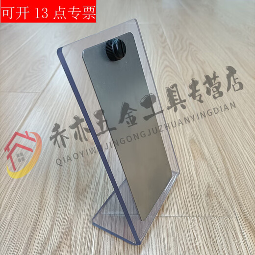 何健弓ISO 3574盐雾参比试验片CR4冷轧钢板试验片实验质量损失片对 单片ISO 9227 钢板