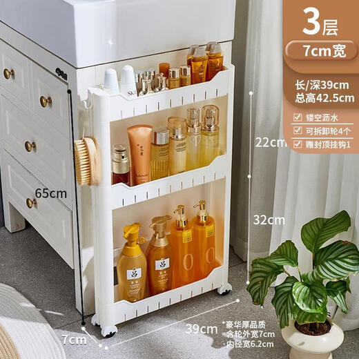 8/9 cm 10cm7 ultra-narrow gap storage trolley minimal storage rack behind bathroom door refrigerator side gap cabinet upgraded to 10cm wide 50 high 2 layers