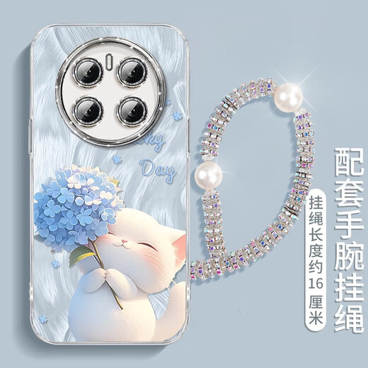 Eis am Stiel Ice Hordrangea Katze für Huawei Mate50 Mobile Case Mete50Pro Sense M50 Serie Full-Inclusive-Objektivfilm Mt Nm15657 Hortensie Katze Blau geliefert mit elektroplierendem Flash-Pulverspiegel Huawei Mate70