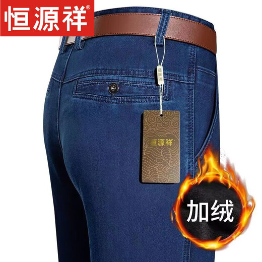 恒源祥品牌牛仔裤男士秋冬季中老年高腰宽松弹力直筒裤子爸爸休闲裤子男 BB-3892-黑色 34