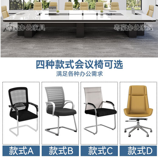 Litang oval conference table long table light luxury high-grade white PET paint technology sense conference room table and chair combination simple 3.0 meters + 10 chairs upgraded PET paint technology
