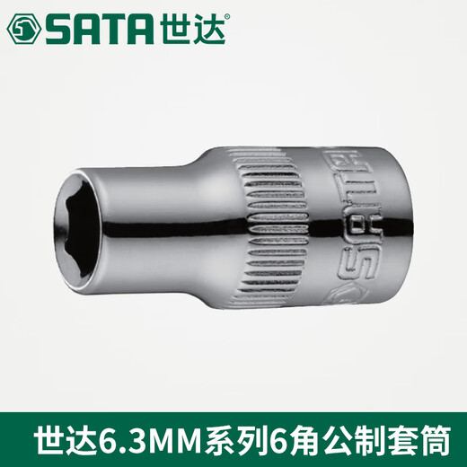 Инструмент SATA Xiaofei 6,3 мм шесть-углу