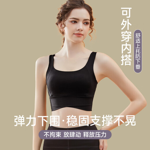 雅鹿运动内衣女防震防下垂聚拢高强度跑步瑜伽健身一体背心式女士文胸 深紫升级全固定一体杯 S 32ABC=70ABC80-100斤