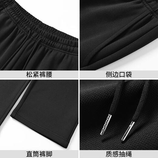 
Huili sports pants men's spring and autumn pants men's loose and versatile casual straight pants tied men's running long sweatpants men's