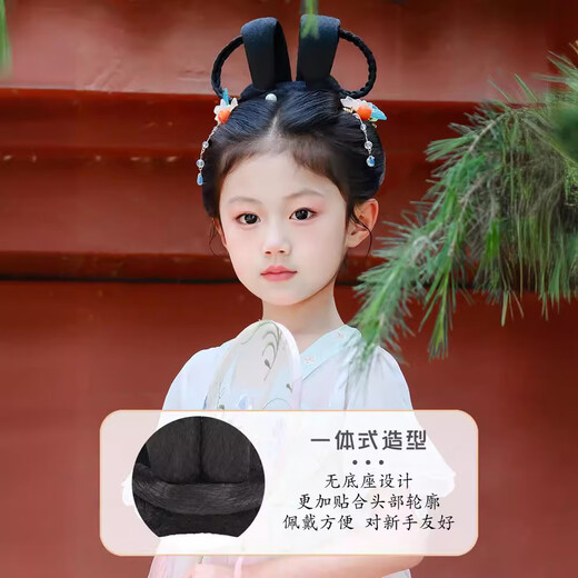 ENRMIIV children's Hanfu headwear, ancient costume, girls' stage performance, universal wig bag, ancient style soft bun hair accessories, Qianqian bun + orange clip