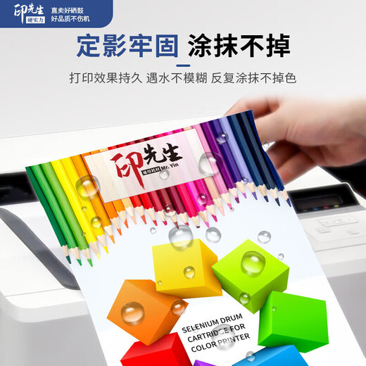 印先生q2612a碳粉4支 适用惠普m1005 hp1020 12a 1020plus激光打印机1010 laserjet m1005mfp 1018 m1319f 