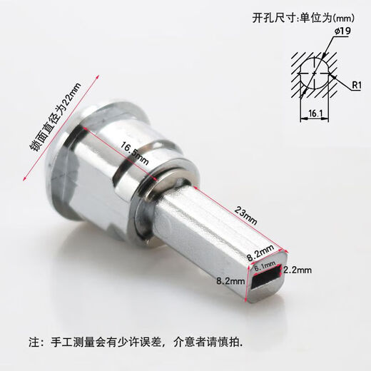 Shida Tool and Car Linkage Lock Iron Cabinet File Cabinet Drawer Lock Cabinet Linkage Cabinet 9902 Iron Handle