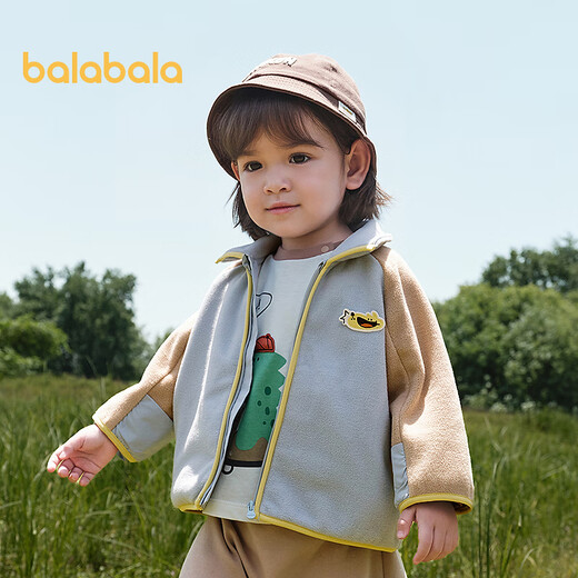 
Balabala baby children's jacket for boys and girls thin spring and autumn top 2025 new autumn outfit outdoor soft fleece clothes Ice blue 80917 100