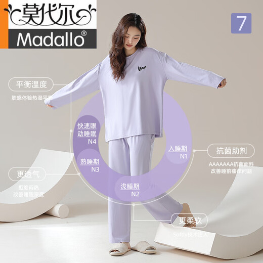 Modal anti-mite pure cotton couple pajamas for women spring and autumn long-sleeved cardigan autumn and winter casual men's home wear suit 7E2694 female-double length M