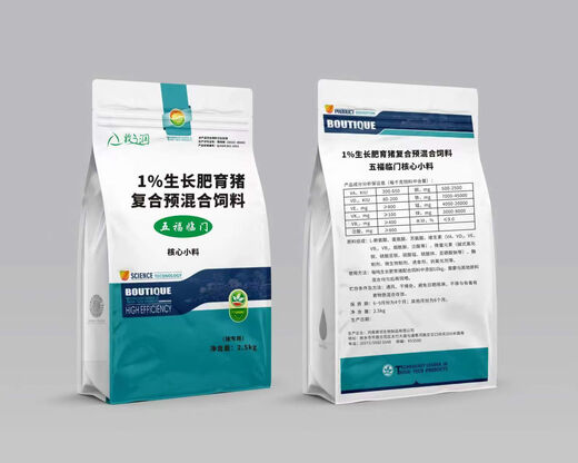 Core material premixed fattening pig feed for pigs 1 compound premixed feed for growing and fattening pigs 5 bags free 1 bag