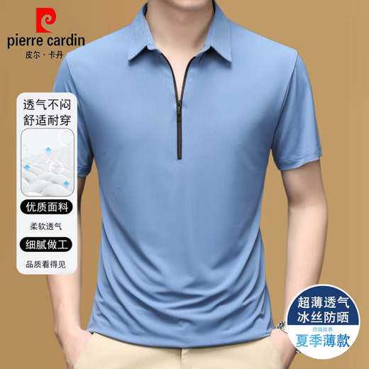 皮尔卡丹（pierre cardin）2025新款夏季半拉链t恤男短袖速干polo 衫上衣冰丝半袖夏装男装 1381黑色 L 推荐【115-130斤】