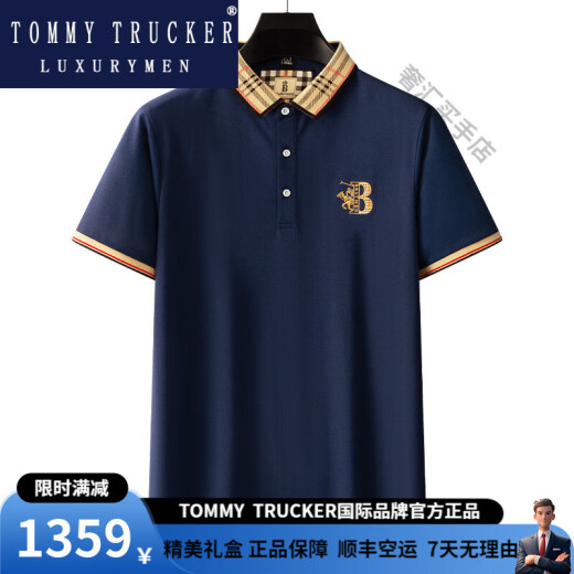 TOMMY TRUCKER国际轻奢男装夏季新款纯色刺绣现货短袖时尚商务休闲男士polo衫 国际轻奢897黑色 M 48/170 适合100-125斤