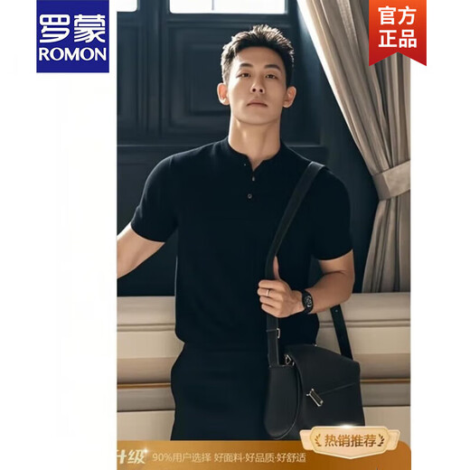 ROMON gray henley collar short-sleeved men's summer American retro casual polo collar bottoming shirt half-sleeved t-shirt for men black upgrade 90 buyers choose L recommendation 120135Jin Jin is equal to 0.5kg without waist size is a bit larger
