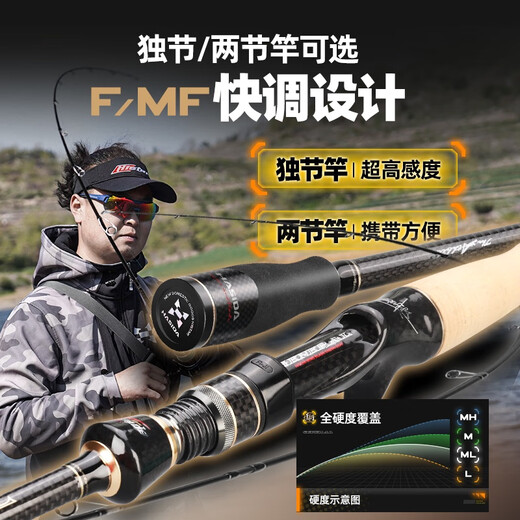 干将路亚竿快调鳜鱼翘嘴鲈鱼远投直柄枪柄路亚杆麻晓磊 3m 干将2.0枪柄M-两节竿C-682MF