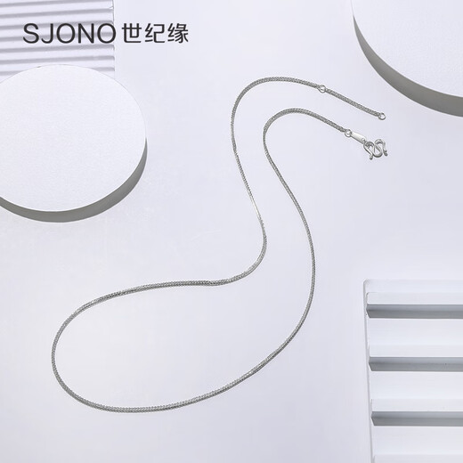 Century Yuan Chopard chain platinum necklace PT950 platinum chain as a birthday gift for girlfriend and wife 2.47-2.52g