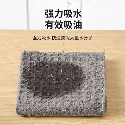 Waffle tea towel commercial coffee and tea shop bar cleaning tea towel absorbent tea table towel 25*25cm 5 pieces