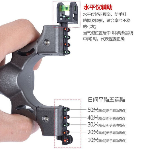弹弓98k新款皮筋扁皮高精度钢珠专用弹弓红外线激光弓 K98+1皮筋1百铁1百泥+戒指
