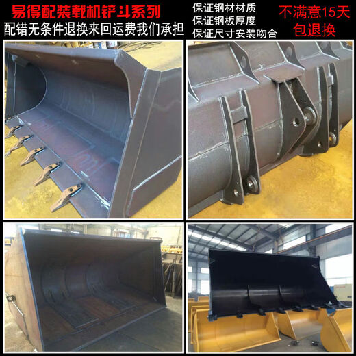 惠利得龙工30 833 50 850 853 855装载机岩石斗加大斗铲煤斗铲斗翻斗车 适用龙工30标准斗1.8方
