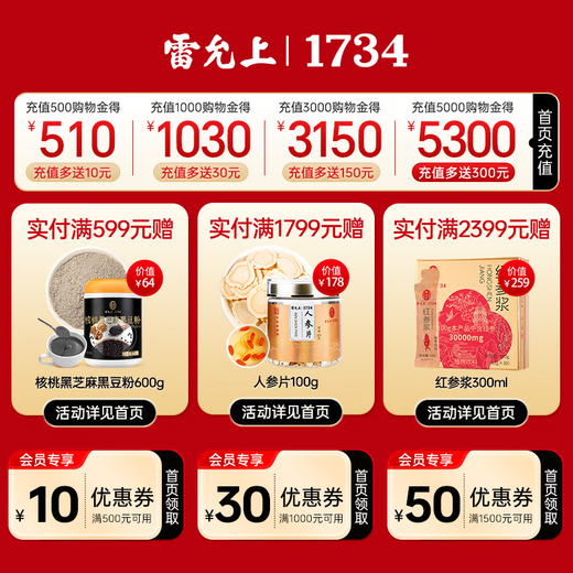 雷允上野生冬虫夏草4根/g 20g约80根西藏那曲父亲节礼盒高端送领导
